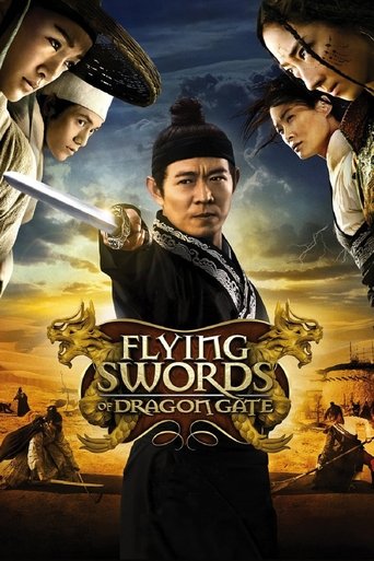 龍門飛甲 (Flying Swords of Dragon Gate)