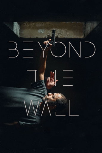 شب، داخلی، دیوار (Beyond The Wall)