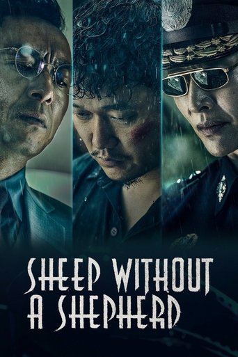 误杀 (Sheep Without a Shepherd)