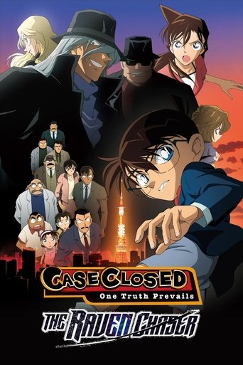 名探偵コナン 漆黒の追跡者（チェイサー） (Detective Conan: The Raven Chaser)