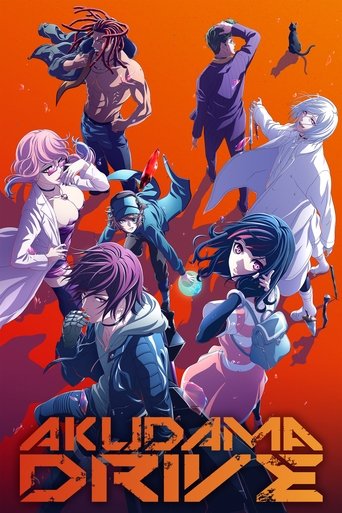 アクダマドライブ (Akudama Drive)