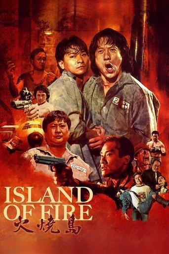 جزیره آتش (Island of Fire)