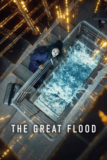 سیل بزرگ (The Great Flood)