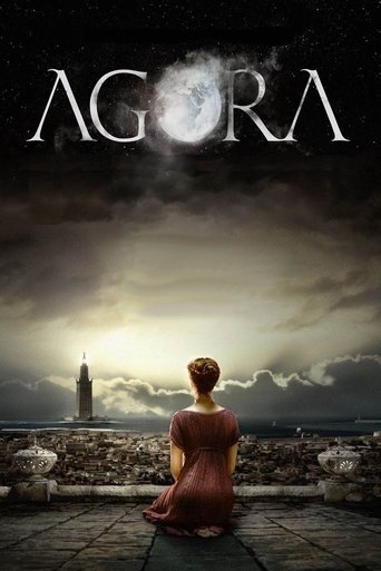 آگورا (Agora)