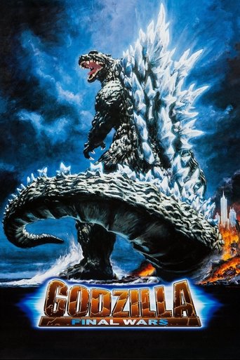 ゴジラ ファイナルウォーズ (Godzilla: Final Wars)