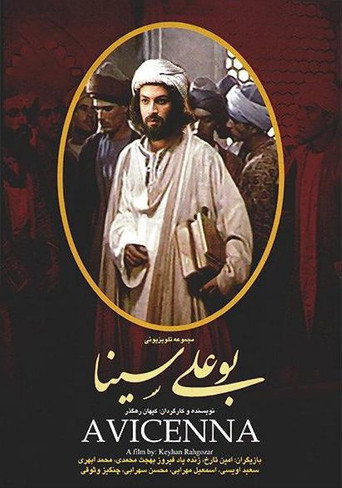 Bouali Sina (Avicenna)