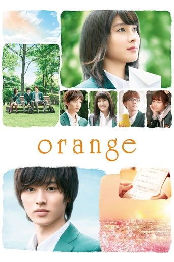 orange-オレンジ- (Orange)
