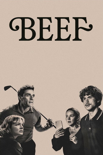 مشاجره (BEEF)
