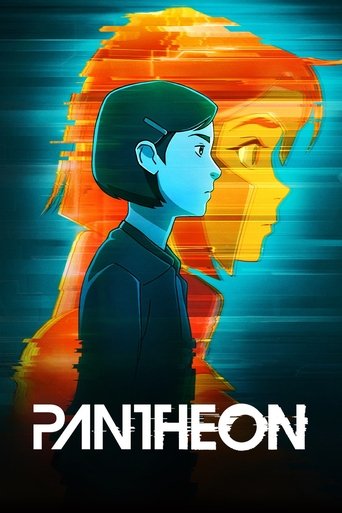 پانتئون (Pantheon)