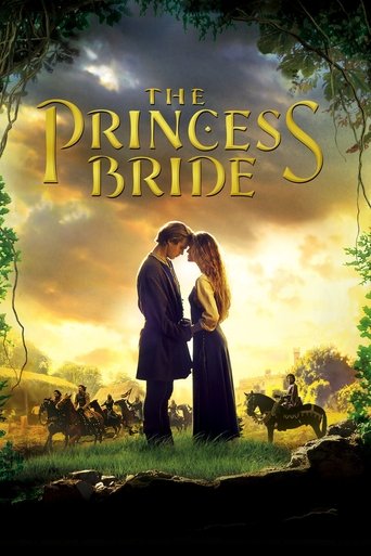 عروس شاهزاده (The Princess Bride)