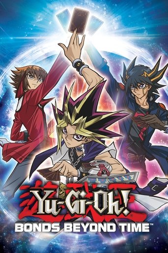 劇場版 遊☆戯☆王 ～超融合！時空を越えた絆～ (Yu-Gi-Oh! Bonds Beyond Time)