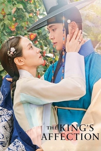 연모 (The King's Affection)