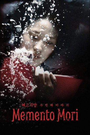 여고괴담 두번째 이야기 (Memento Mori)