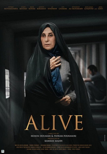 جان‌دار (Alive)