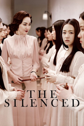 경성학교: 사라진 소녀들 (The Silenced)