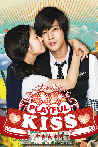 장난스런 키스 (Playful Kiss)