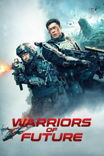 جنگجویان آینده (Warriors of Future)