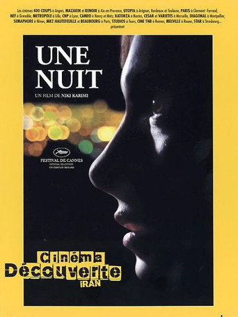 یک شب (One Night)