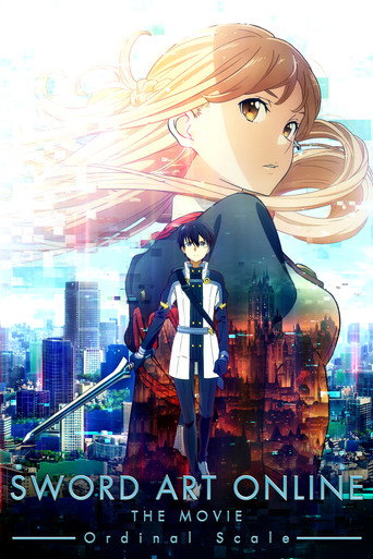 劇場版 ソードアート・オンライン -オーディナル・スケール- (Sword Art Online the Movie: Ordinal Scale)