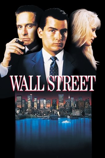 وال استریت (Wall Street)