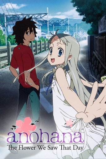 あの日見た花の名前を僕達はまだ知らない。 (Anohana: The Flower We Saw That Day)