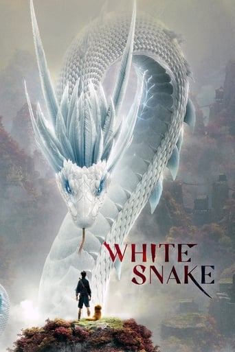 مار سفید (White Snake)