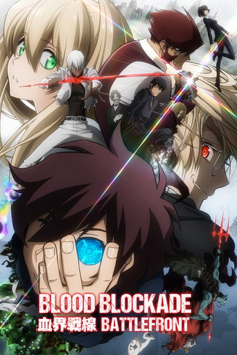 血界戦線 (Blood Blockade Battlefront)