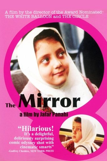 آینه (The Mirror)