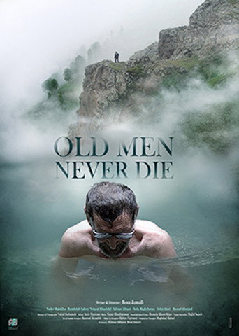 Piremard’ha Nemimirand (Old Men Never Die)