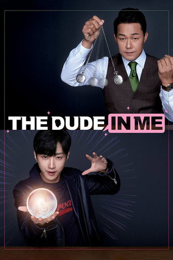 내안의 그놈 (The Dude in Me)