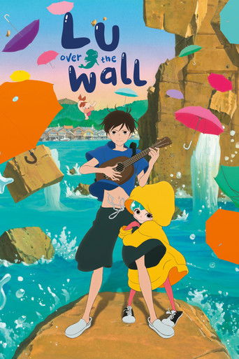 夜明け告げるルーのうた (Lu Over the Wall)
