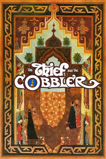 دزد و پینه‌دوز (The Thief and the Cobbler)