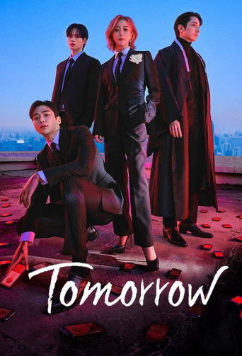 فردا (Tomorrow)