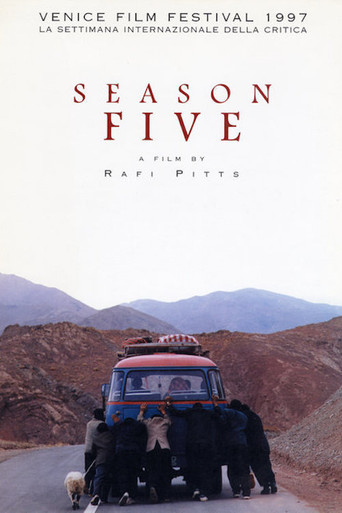 Fasl-e panjom (The Fifth Season)