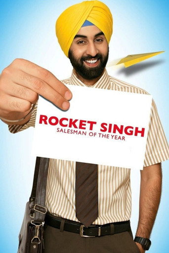 रॉकेट सिंह (Rocket Singh: Salesman of the Year)
