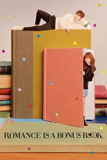 로맨스는 별책부록 (Romance Is a Bonus Book)