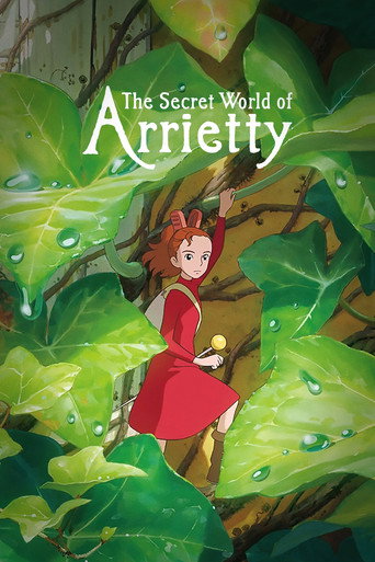 بند انگشتی (Arrietty)