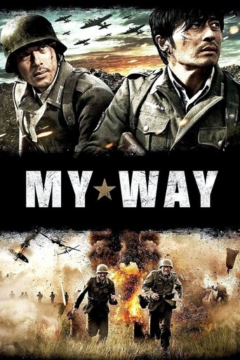 마이웨이 (My Way)