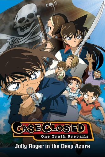 名探偵コナン 紺碧の棺 （ジョリー・ロジャー） (Detective Conan: Jolly Roger in the Deep Azure)