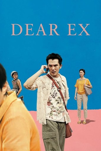 誰先愛上他的 (Dear Ex)