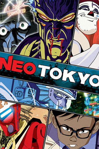 迷宮物語 (Neo Tokyo)