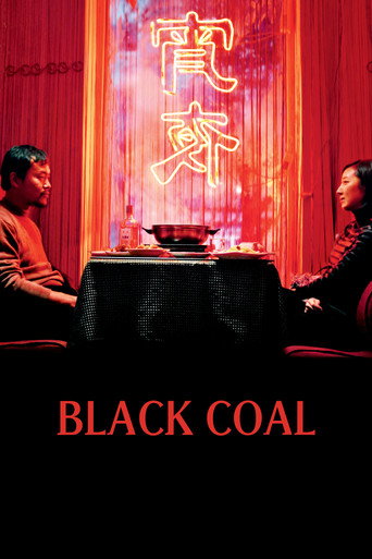 白日焰火 (Black Coal, Thin Ice)
