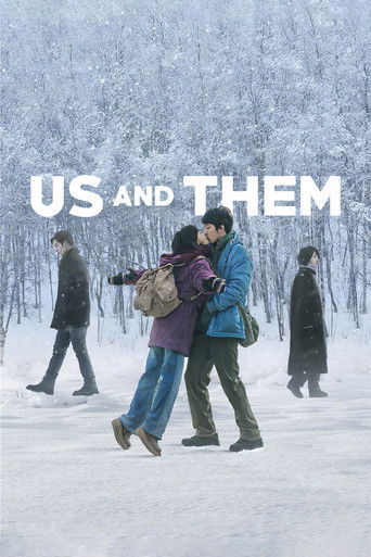 ما و آن‌ها (Us and Them)