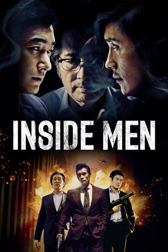 내부자들 (Inside Men)