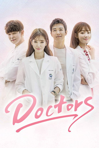پزشکان (Doctors)