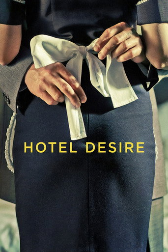 هتل هوس (Hotel Desire)