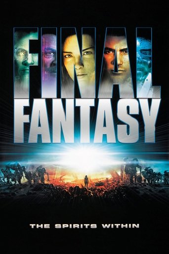 فاینال فانتزی: ارواح درون (Final Fantasy: The Spirits Within)