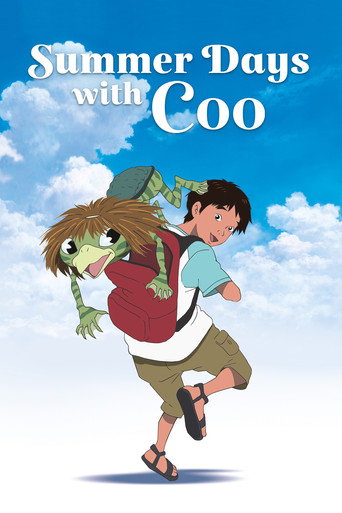 河童のクゥと夏休み (Summer Days with Coo)