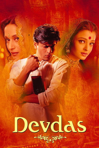 देवदास (Devdas)