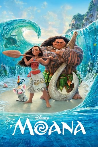 موانا (Moana)